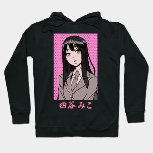 Mieruko Hoodie